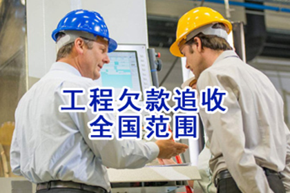 借贷合同违约金最高限额是多少